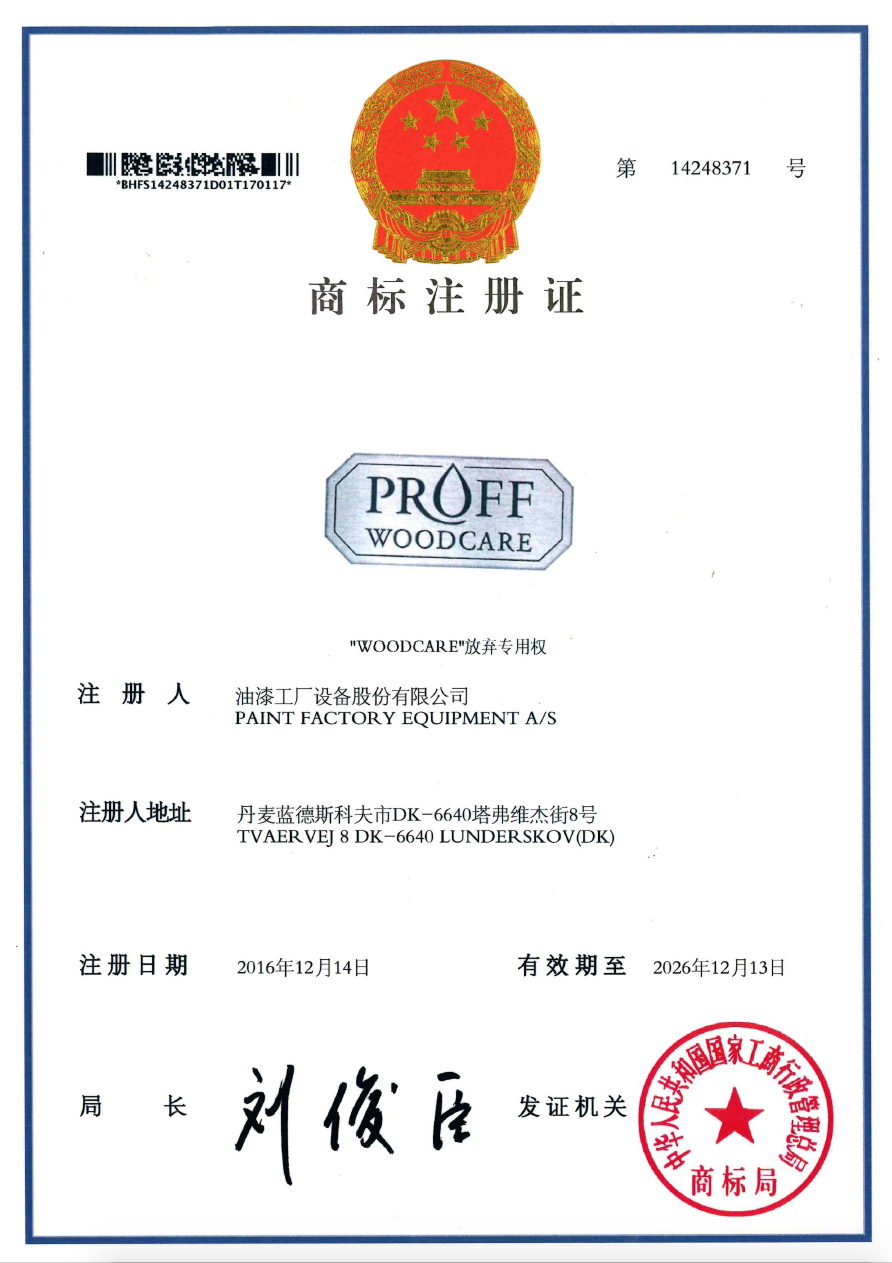 PRC certifikat class 1
